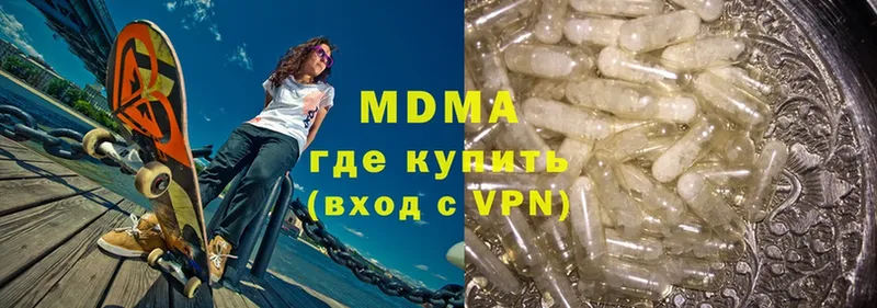 МДМА Molly  блэк спрут tor  Богородицк 